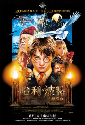 立川让 导演风格 剧场版